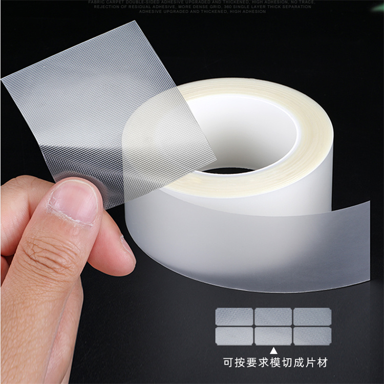 供应超粘透明网格纤维双面胶 带黄油纸 PET网格双面胶带