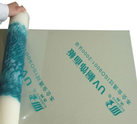 塑料板材保护膜 塑料板材保护膜