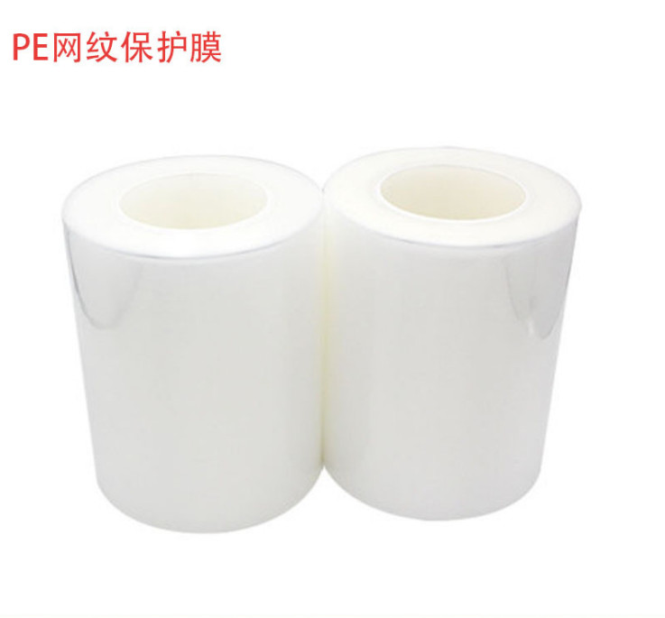 模切冲型背光模组用三层挤压透明自粘膜规定PE静电保护膜规格分切