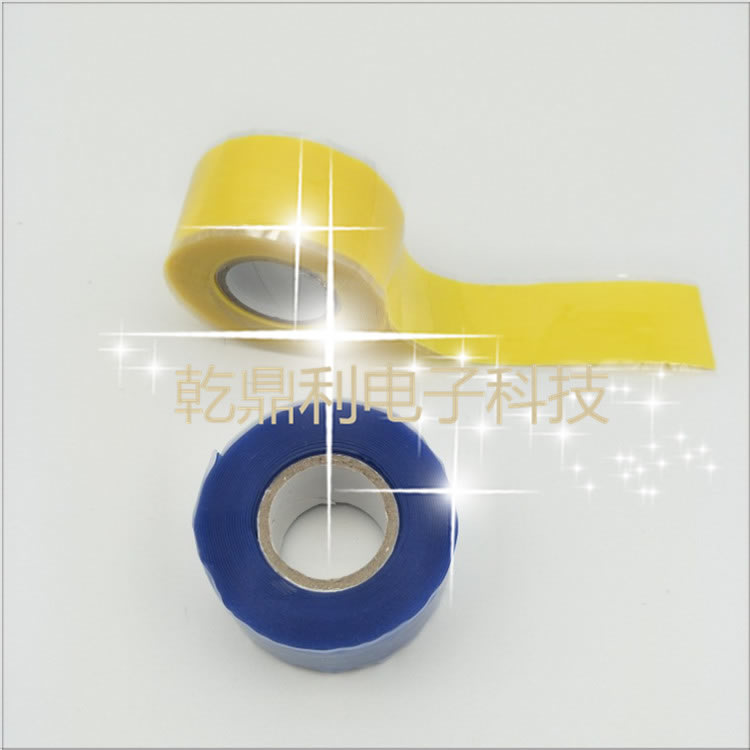 自融有机胶带 阻燃防水电工胶带 耐高温硅胶自粘带通用型-德莎4600-tesa4600代替品-3M70#代替品-3M70#自融绝缘胶带-3M70#硅橡胶自粘带