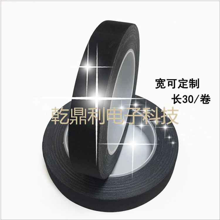 黑色阻燃醋酸布胶带 不带离型纸醋酸布胶带 V0等级醋酸布-定制黑色醋酸布胶带-阻燃绝缘醋酸布胶带-耐高温电视用-醋酸胶带-模切加工自粘黑色醋酸布