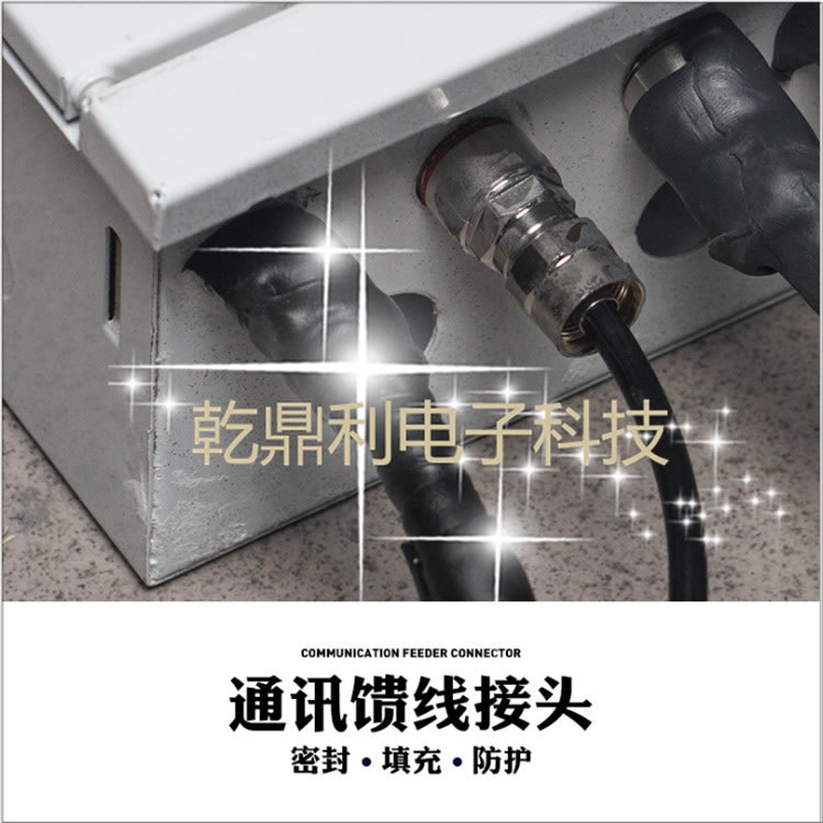 电热膜高温防水胶泥-电热膜绝缘胶泥-石墨烯电热膜防水绝缘胶泥-3M2166代替品-防水胶泥密封-自粘绝缘电工胶带胶泥-丁基胶泥-汽车防水修补胶带