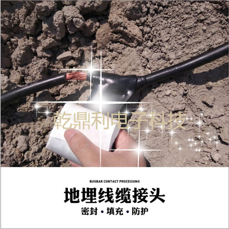 密封绝缘胶泥-用于通信设备基站天线馈线-3M2166代替品-防水胶泥密封-自粘绝缘电工胶带胶泥-丁基胶泥-汽车防水修补胶带-电热膜高温防水胶泥