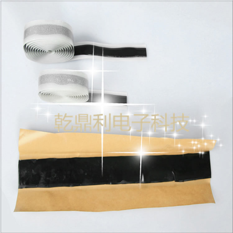 高温防水胶泥-发热膜绝缘胶泥-3M2166代替品-堵漏电缆管道-防水密封绝缘修补-单面防水密封胶泥-防水胶泥密封-3M2228代替品-防水绝缘胶泥-电热板地暖