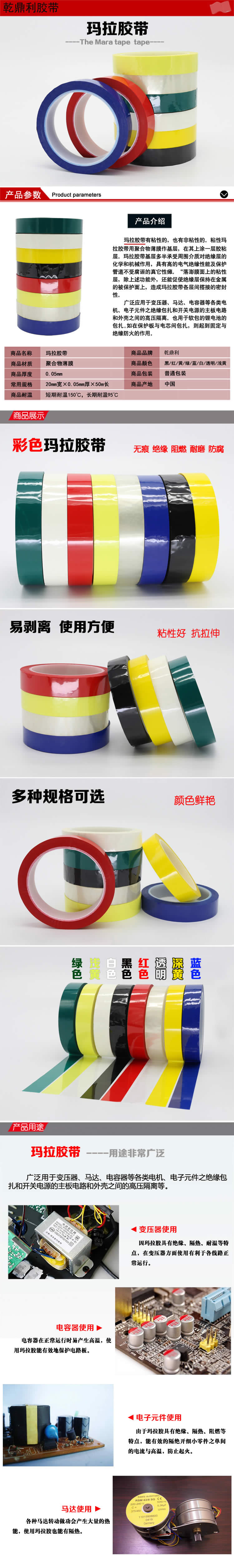 1748979690829627.jpg 101.jpg