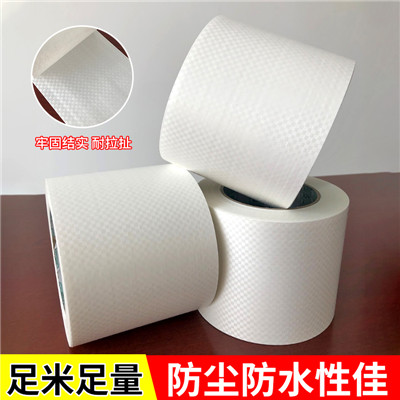 吨包胶带蛇皮袋编织袋篷布修补胶布专用贴补集装袋工业胶带防水