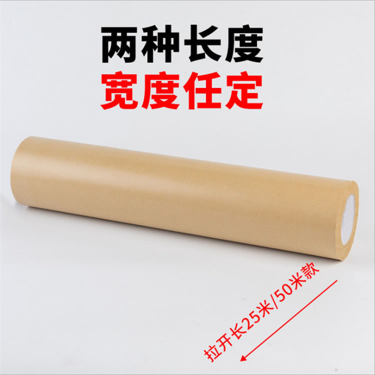 厂家直销牛皮纸胶纸 牛皮纸胶带 高粘牛皮纸胶带 免水牛皮纸批发 厂家直销牛皮纸胶纸 牛皮纸胶带 高粘牛皮纸胶带 免水牛皮纸批发