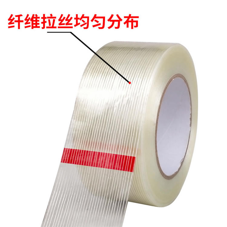 玻璃纤维胶带 /通用型条纹玻璃纤维胶带 /QDL-TW-9691