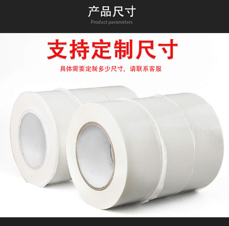 玻璃纤维胶带 /通用型条纹玻璃纤维胶带 /QDL-TW-607D