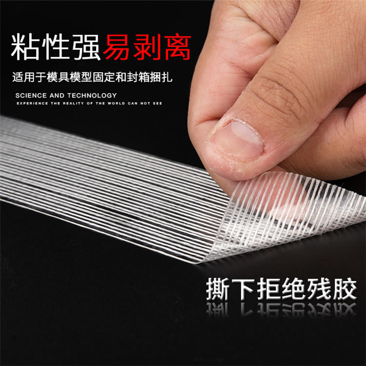 玻璃纤维胶带 /特殊应用玻璃纤维胶带 /QDL-TW-6614A 玻璃纤维胶带 /特殊应用玻璃纤维胶带 /QDL-TW-6614A