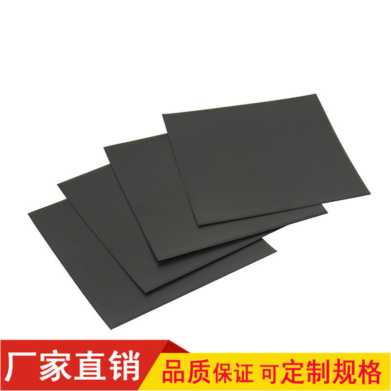 0.1*115*125手机隔磁片公交卡八达通防磁贴屏蔽NFC信号铁氧体片 0.1*115*125手机隔磁片公交卡八达通防磁贴屏蔽NFC信号铁氧体片