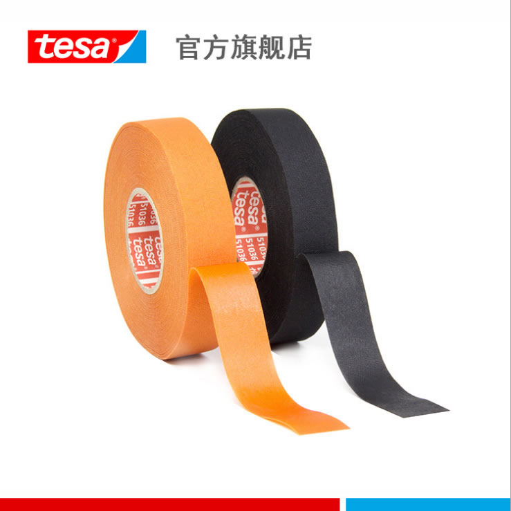 授权代理tesa51036耐高温线束胶带/德莎51036发动机舱专用胶带 授权代理tesa51036耐高温线束胶带/德莎51036发动机舱专用胶带