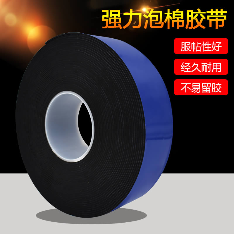 德莎泡棉胶tesa7808亚克力双面胶带汽车结构性外饰件固定高粘正品 德莎泡棉胶tesa7808亚克力双面胶带汽车结构性外饰件固定高粘正品