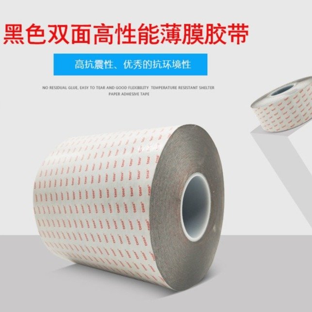 tesa德莎61385黑色pet双面胶 超薄无痕高粘耐高温双面胶带 可定制 tesa德莎61385黑色pet双面胶 超薄无痕高粘耐高温双面胶带 可定制