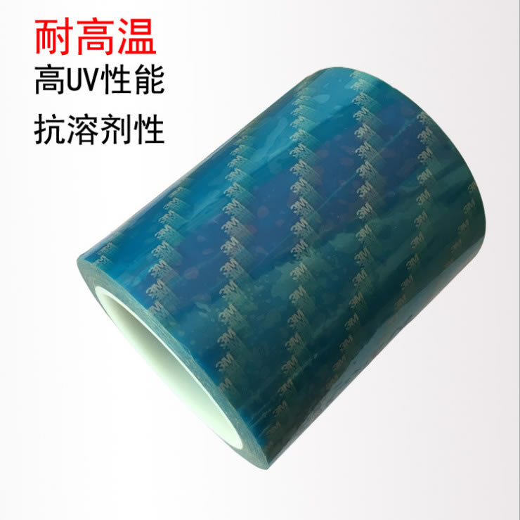 3m8006双面胶 蓝色PET胶带 pet高温胶带蓝色 3m8018双面胶 3m8006双面胶 蓝色PET胶带 pet高温胶带蓝色 3m8018双面胶