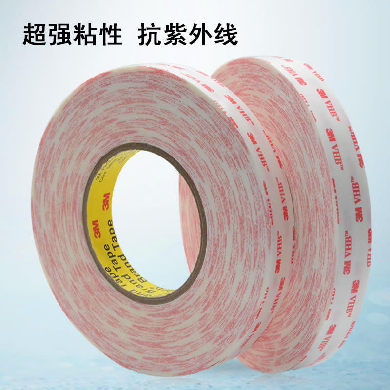 3M4618双面胶带 VHB通用胶粘剂0.6毫米厚度双面胶带 3M4618双面胶带 VHB通用胶粘剂0.6毫米厚度双面胶带