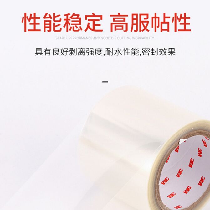 3m超洁净胶带3m UCT50洁净车间无尘室超薄PET电子芯片LCD双面胶现货