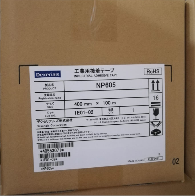 日本进口迪睿合索尼NP605/NP203金属塑胶材料加热粘接合双面胶带 日本进口迪睿合索尼NP605/NP203金属塑胶材料加热粘接合双面胶带