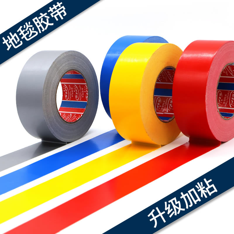 TERAOKA 寺冈145代替品布基胶带日本寺冈145大力胶影视胶带场馆强力布基日本地毯无痕大力胶彩色