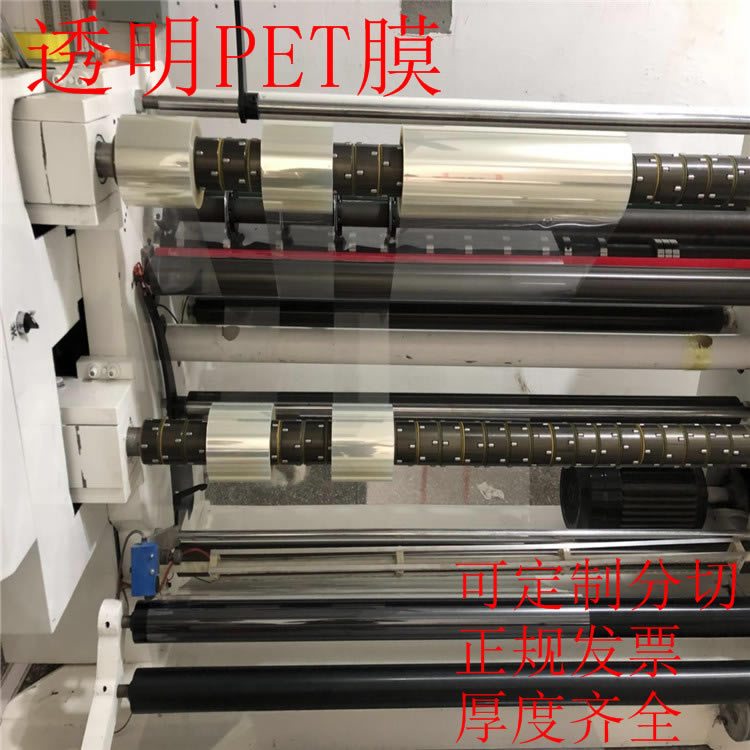 TERAOKA寺冈 6012#75代替品透明PET保护膜 保护膜 手机屏幕/液晶面板表面防刮印刷保护膜 贴合好 无气泡0.085mm厚 TERAOKA寺冈 6012#75代替品透明PET保护膜 保护膜 手机屏幕/液晶面板表面防刮印刷保护膜 贴合好 无气泡0.085mm厚