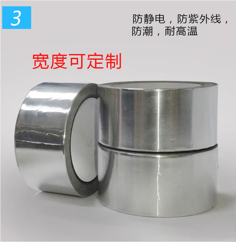 TERAOKA寺冈 833代替品铝箔胶带耐高温热水器油烟机排烟管道水管密封厨房补锅防漏自粘贴锡纸锡箔纸0.08mm厚