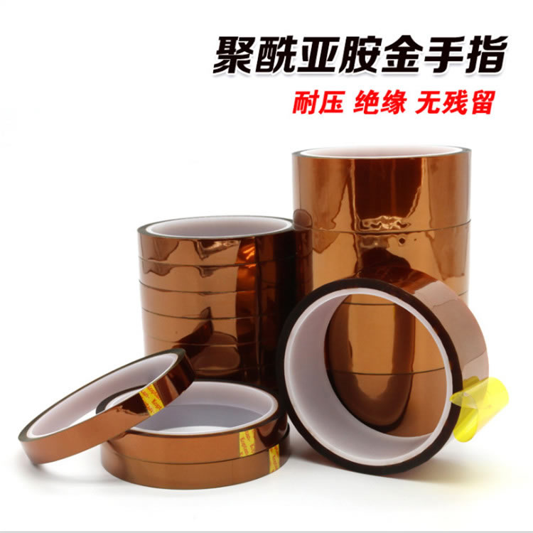 TERAOKA寺冈 760H#25代替品聚酰亚胺胶带 金手指高温胶带耐高温胶纸PI聚酰亚胺胶带线路板防焊耐热电池包扎热转印烤箱隔热手机维修固定屏茶色绝缘胶带0.145mm厚 TERAOKA寺冈 760H#25代替品聚酰亚胺胶带 金手指高温胶带耐高温胶纸PI聚酰亚胺胶带线路板防焊耐热电池包扎热转印烤箱隔热手机维修固定屏茶色绝缘胶带0.145mm厚