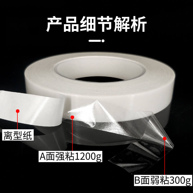 TERAOKA寺冈 767代替品AB双面胶带 丙烯酸耐热聚酯薄膜键盘电子元件硅酮类橡胶粘接胶带0.11mm厚 TERAOKA寺冈 767代替品AB双面胶带 丙烯酸耐热聚酯薄膜键盘电子元件硅酮类橡胶粘接胶带0.11mm厚