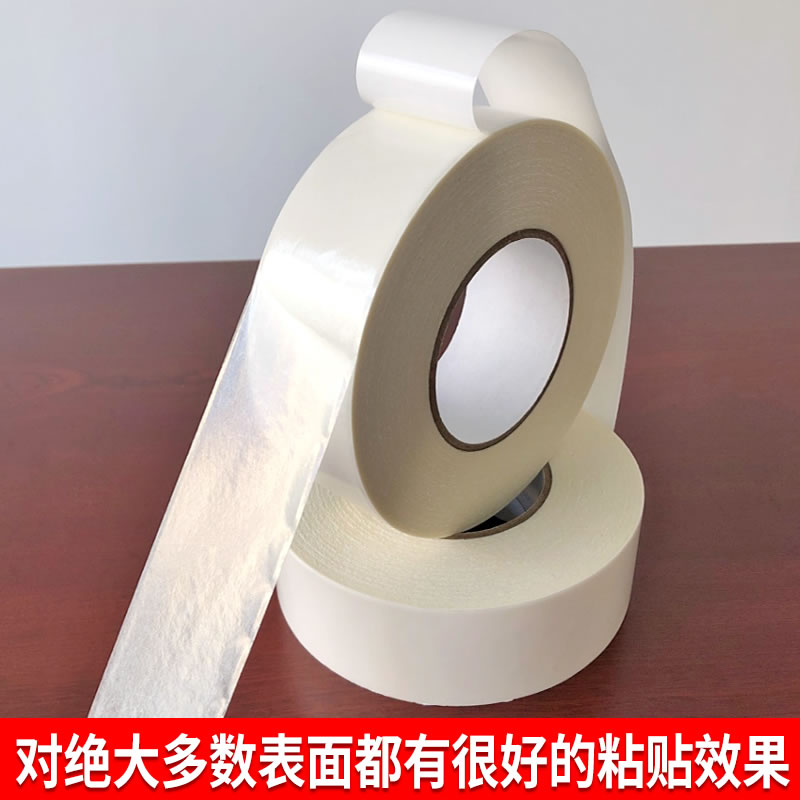 TERAOKA寺冈 726F代替品低VOC无纺布双面胶 无溶剂背胶磁胶贴 无纺布基材胶带汽车零部件塑料件粘贴铭牌固定高粘胶0.15mm厚 TERAOKA寺冈 726F代替品低VOC无纺布双面胶 无溶剂背胶磁胶贴 无纺布基材胶带汽车零部件塑料件粘贴铭牌固定高粘胶0.15mm厚