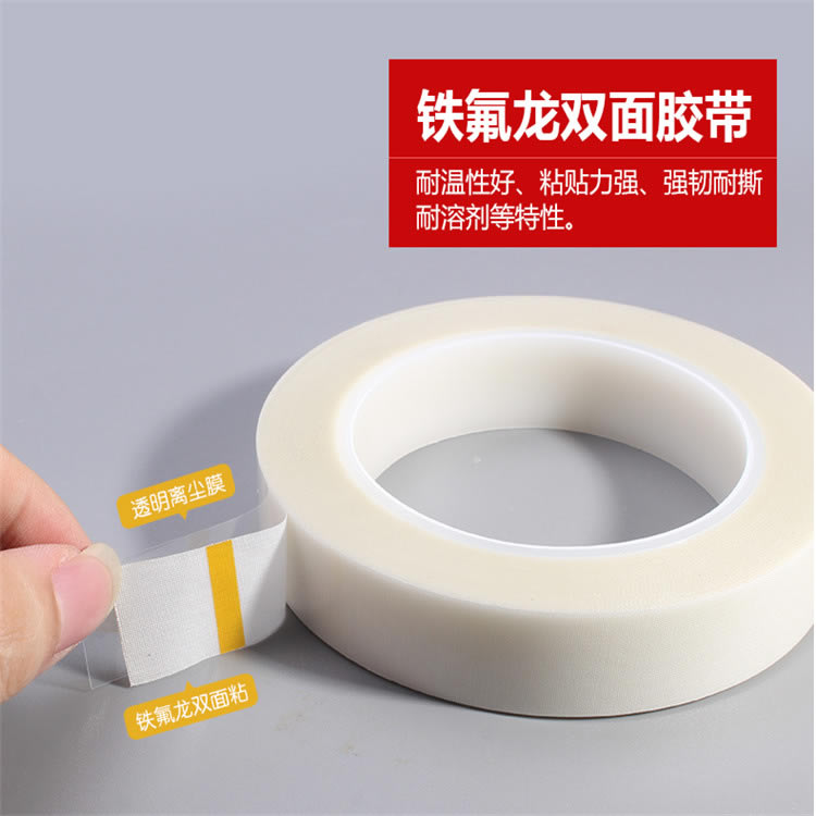 TERAOKA寺冈 5100代替品白色玻璃布双面胶带 耐高温玻璃布胶带 白色电源H级绑扎胶带 玻璃布胶带 可替69胶带0.08mm厚