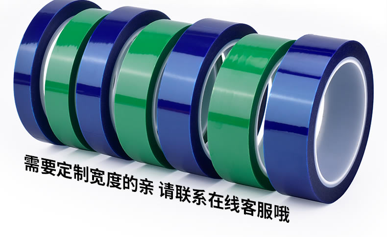 TERAOKA寺冈4812#25代替品PPS胶带 锂电池终止胶带耐酸碱电解液新能源电池软包绝缘绿色数字终止胶带0.05mm厚