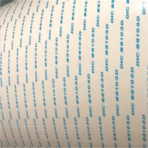 DIC8800DR无纺布双面胶带-大日本无纺布双面胶带-DIC无纺布双面胶带