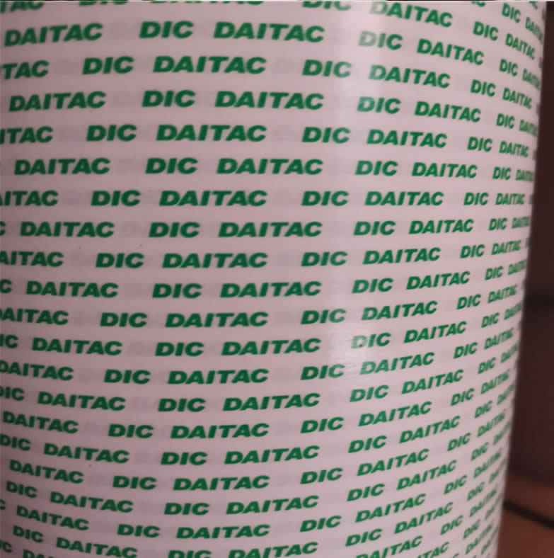 原装DIC8800SD双面胶带棉纸胶带办公文具手工薄无纺布双面胶