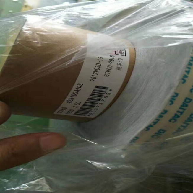 DIC 8810SA强粘双面胶带复合PET亚白标签小孔套位模切厂 DIC 8810SA强粘双面胶带复合PET亚白标签小孔套位模切厂