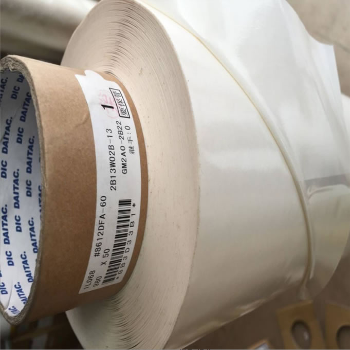 现货出售DIC FRT30可出售散料PET双面胶带 精密模切 冲型 背胶 现货出售DIC FRT30可出售散料PET双面胶带 精密模切 冲型 背胶