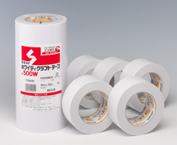 SEKISUI 500W 牛皮纸胶带 积水500W牛皮纸胶带 SEKISUI 500W 牛皮纸胶带 积水500W牛皮纸胶带