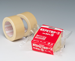 积水601S布基胶带-SEKISUI 601S-积水胶带-布基胶带