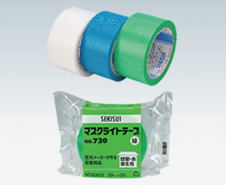 积水730养生胶带-SEKISUI730临时固定胶带-积水易撕胶带