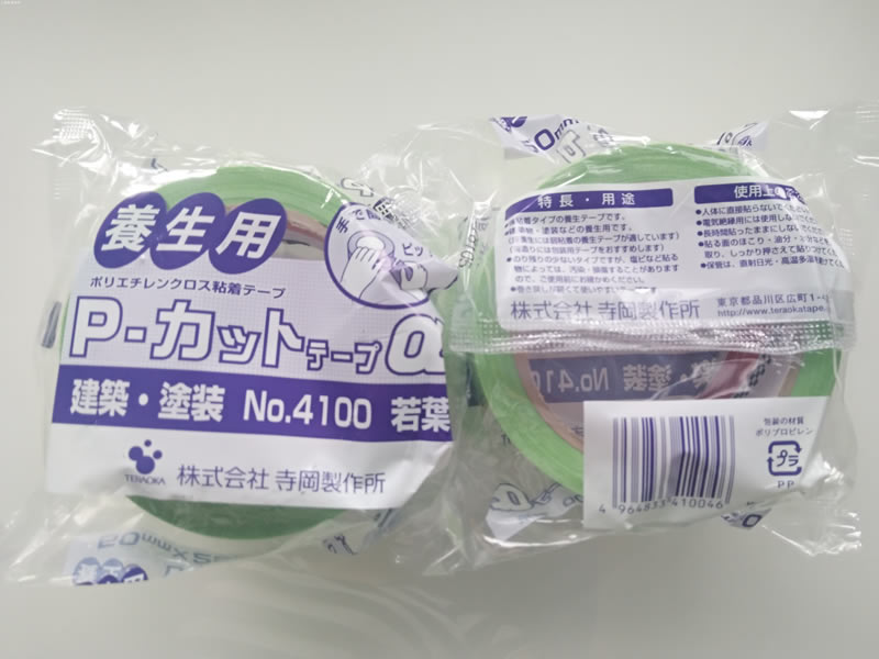 现货 日本TERAOKA 寺冈养生胶带 无痕易撕 NO.4100 有绿色 透明 现货 日本TERAOKA 寺冈养生胶带 无痕易撕 NO.4100 有绿色 透明