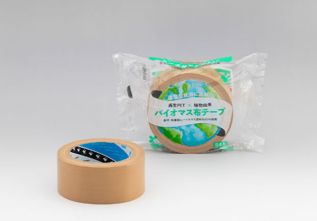 TERAOKA寺岗胶带 寺冈169 彩色布基胶带 单面布基胶带强力防水婚庆展会地毯胶带布基胶带0.21mm厚