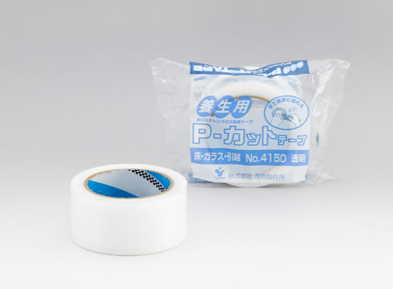 TERAOKA寺岗胶带 寺冈4150 彩色养生胶带 易撕胶带捆扎标记遮蔽修补胶带易撕无痕不残胶防水自粘抗拉pe绿色0.15mm厚 TERAOKA寺岗胶带 寺冈4150 彩色养生胶带 易撕胶带捆扎标记遮蔽修补胶带易撕无痕不残胶防水自粘抗拉pe绿色0.15mm厚