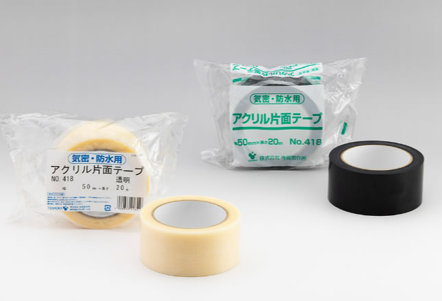 TERAOKA寺岗胶带 寺冈418 修补胶带 高粘防水补漏胶带修补水管暖气管施工防晒防老化快速止漏防水胶带0.2mm厚