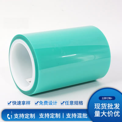 电子应用热剥离薄膜胶带 发泡胶 感温胶带 热解胶带