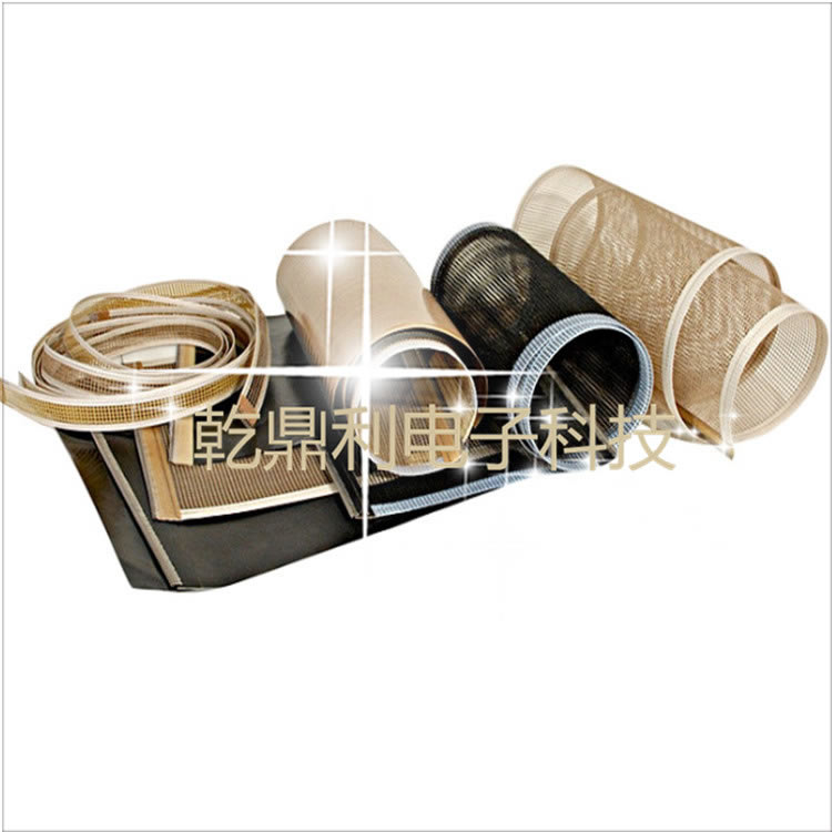铁氟龙网格输送带 特氟龙传动带 聚四氟乙烯传送带 高温布输送带