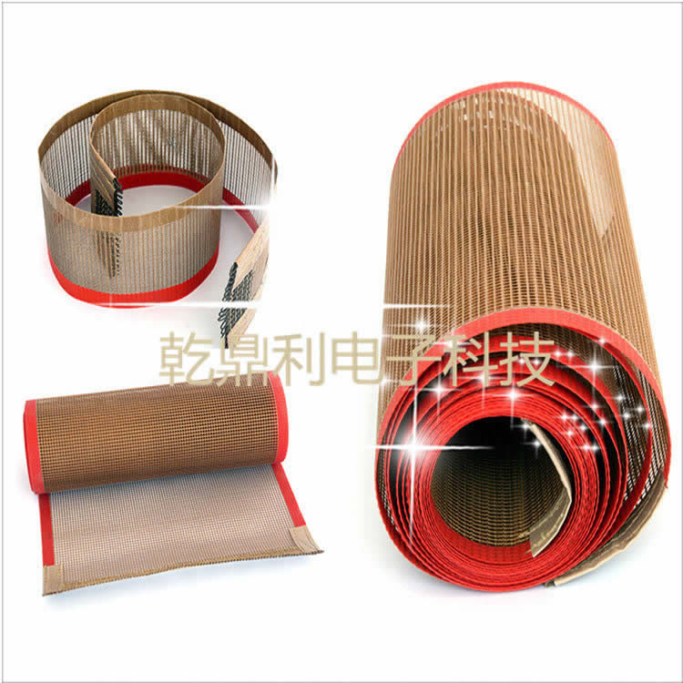 厂家直销 网格输送带 设备 耐高温 提高干燥率 聚四氟乙烯传送带