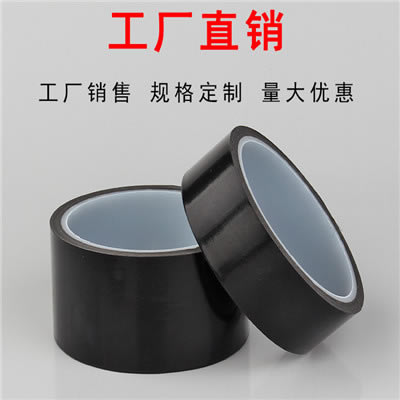 黑色特氟龙胶带高温胶带高温布铁氟龙特芙蓉耐高温胶带真空机包装封口机绝缘防火防烫隔热3M5417代替品