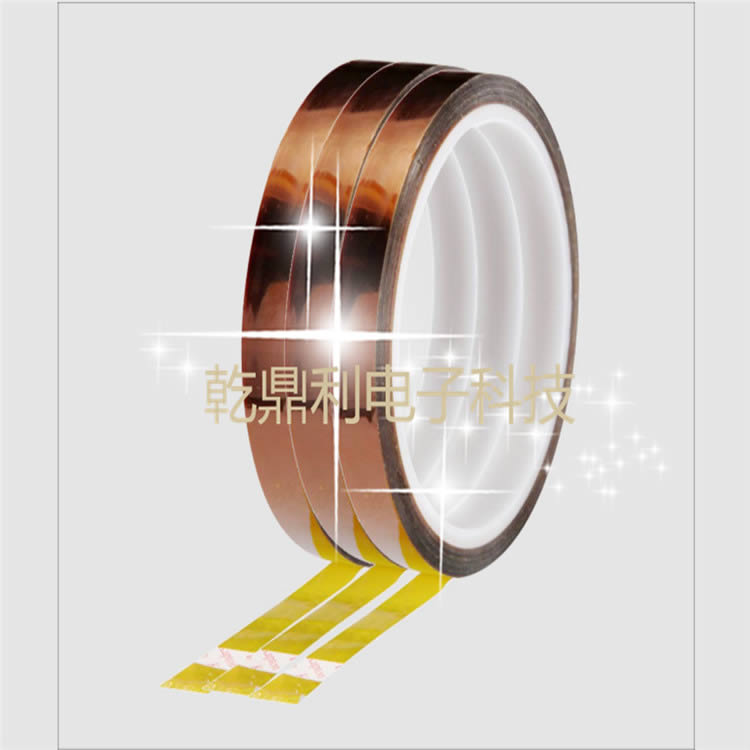 电器开关 电器开关胶带 3m聚酰亚胺胶带-kapton胶带-防静电PI高温胶带- 品牌直供