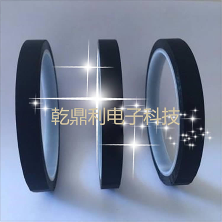 kapton哑黑胶带 小米哑黑胶带 金手指哑黑胶带-聚酰亚胺哑黑胶带-电池胶带 销售