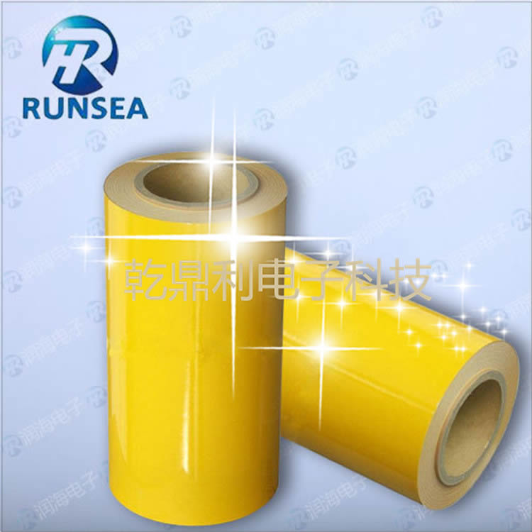 超薄黄色pi覆盖膜 FPC覆盖膜 聚酰亚胺覆盖膜-黑色聚酰亚胺覆盖膜-无胶聚酰亚胺薄膜 销售厂家 超薄黄色pi覆盖膜 FPC覆盖膜 聚酰亚胺覆盖膜-黑色聚酰亚胺覆盖膜-无胶聚酰亚胺薄膜 销售厂家