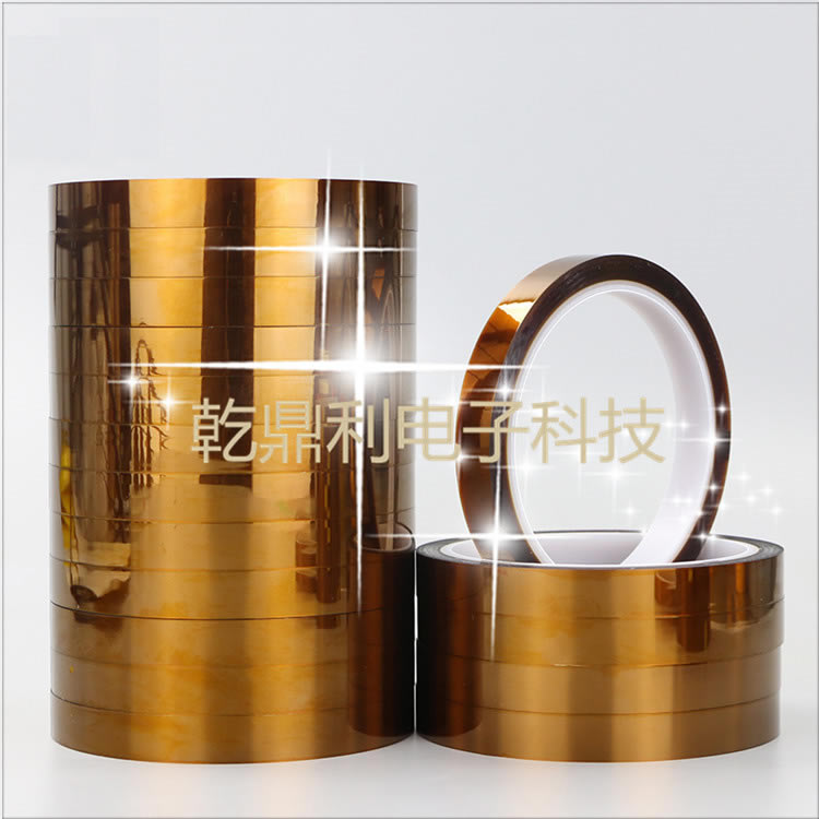 ESD PI胶带 kapton双面胶带 聚酰亚胺ESD胶带-黑色防静电聚酰亚胺胶带-金手指ESD胶带 销售信息 ESD PI胶带 kapton双面胶带 聚酰亚胺ESD胶带-黑色防静电聚酰亚胺胶带-金手指ESD胶带 销售信息