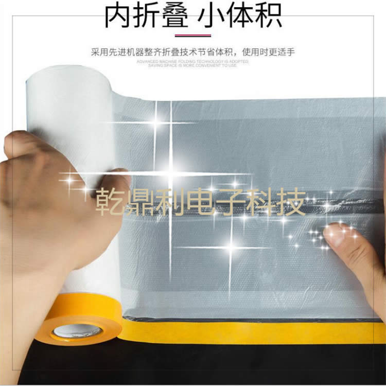 和纸油漆遮蔽膜保护膜美纹纸胶带装修喷漆喷涂墙面遮壁膜家具工地